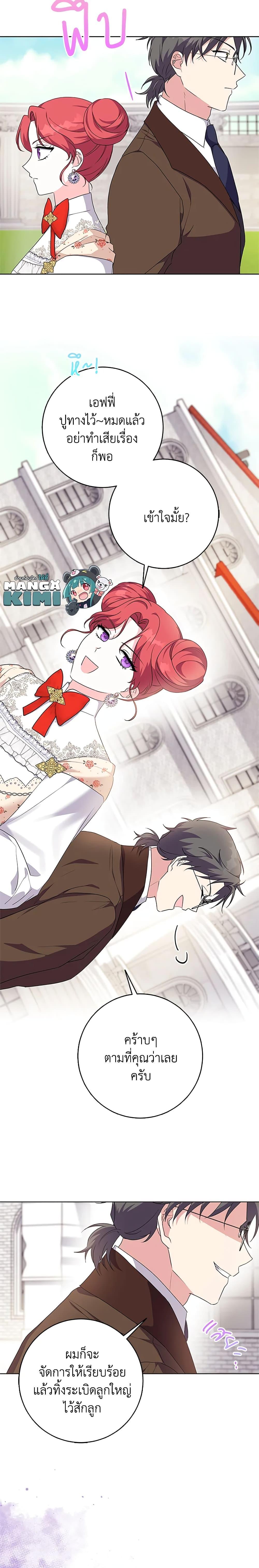 Manga-lc-com อ่านมังงะ อ่านการ์ตูน ออนไลน์ ฟรี I Went On Strike Because It Was A Time Limit ตอนที่ 1 2 3 4 5 6 7 8 9 10 11 12 13 14 ฟรี ไม่มีโฆษณา Manga-lc - อ่าน มังงะ อ่าน การ์ตูน ออนไลน์ อ่านมังงะ ฟรี