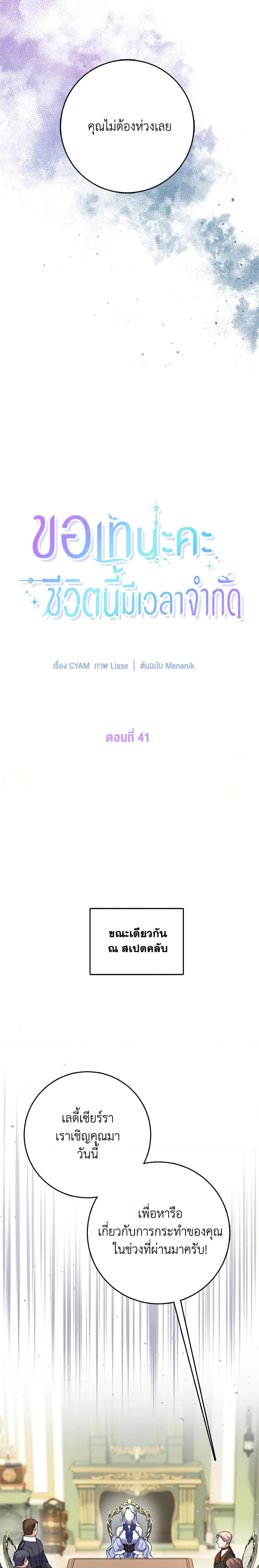 Manga-lc-com อ่านมังงะ อ่านการ์ตูน ออนไลน์ ฟรี I Went On Strike Because It Was A Time Limit ตอนที่ 1 2 3 4 5 6 7 8 9 10 11 12 13 14 ฟรี ไม่มีโฆษณา Manga-lc - อ่าน มังงะ อ่าน การ์ตูน ออนไลน์ อ่านมังงะ ฟรี