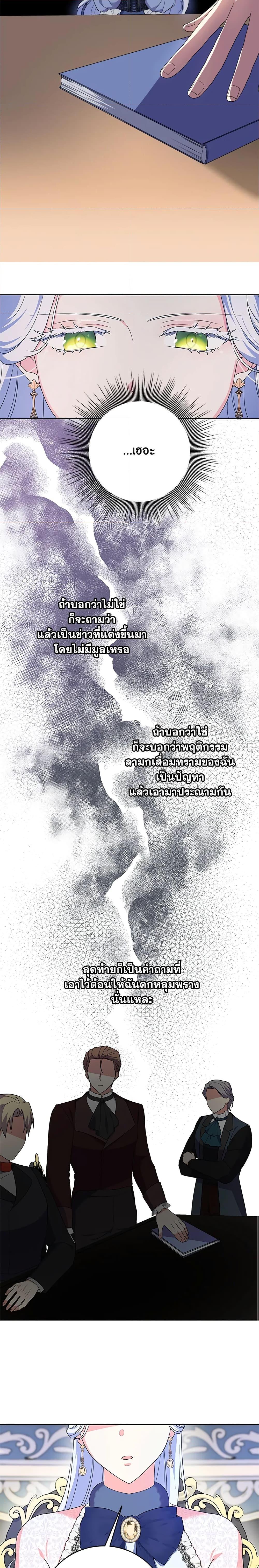 Manga-lc-com อ่านมังงะ อ่านการ์ตูน ออนไลน์ ฟรี I Went On Strike Because It Was A Time Limit ตอนที่ 1 2 3 4 5 6 7 8 9 10 11 12 13 14 ฟรี ไม่มีโฆษณา Manga-lc - อ่าน มังงะ อ่าน การ์ตูน ออนไลน์ อ่านมังงะ ฟรี