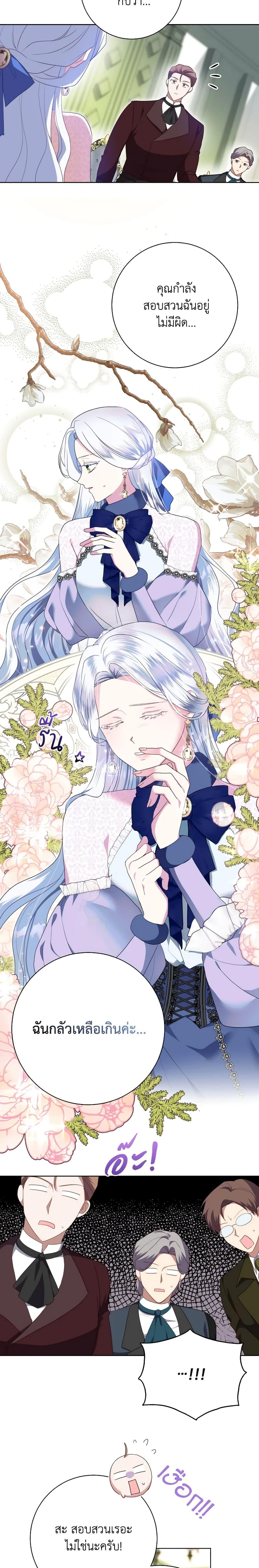 Manga-lc-com อ่านมังงะ อ่านการ์ตูน ออนไลน์ ฟรี I Went On Strike Because It Was A Time Limit ตอนที่ 1 2 3 4 5 6 7 8 9 10 11 12 13 14 ฟรี ไม่มีโฆษณา Manga-lc - อ่าน มังงะ อ่าน การ์ตูน ออนไลน์ อ่านมังงะ ฟรี