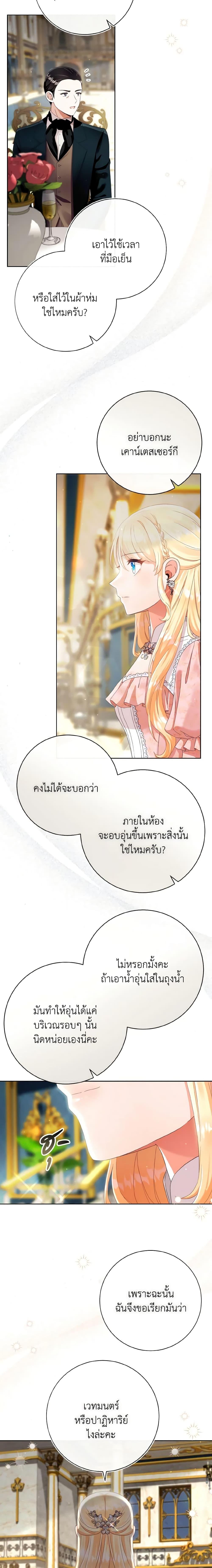 Manga-lc-com อ่านมังงะ อ่านการ์ตูน ออนไลน์ ฟรี I Will Remove Them From My Life ตอนที่ 1 2 3 4 5 6 7 8 9 10 11 12 13 14 ฟรี ไม่มีโฆษณา Manga-lc - อ่าน มังงะ อ่าน การ์ตูน ออนไลน์ อ่านมังงะ ฟรี