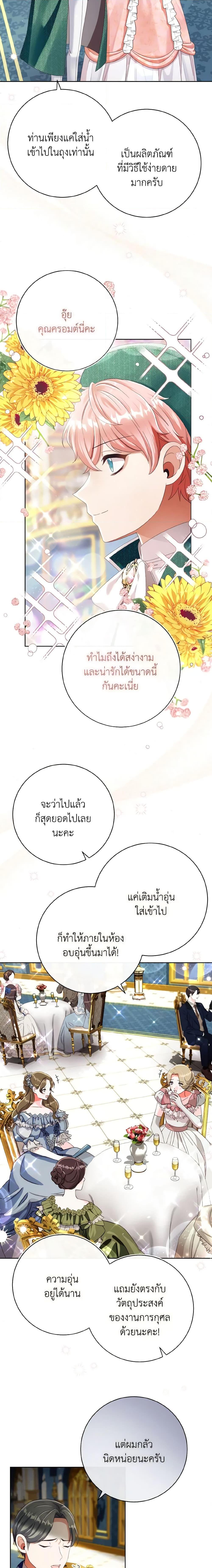 Manga-lc-com อ่านมังงะ อ่านการ์ตูน ออนไลน์ ฟรี I Will Remove Them From My Life ตอนที่ 1 2 3 4 5 6 7 8 9 10 11 12 13 14 ฟรี ไม่มีโฆษณา Manga-lc - อ่าน มังงะ อ่าน การ์ตูน ออนไลน์ อ่านมังงะ ฟรี