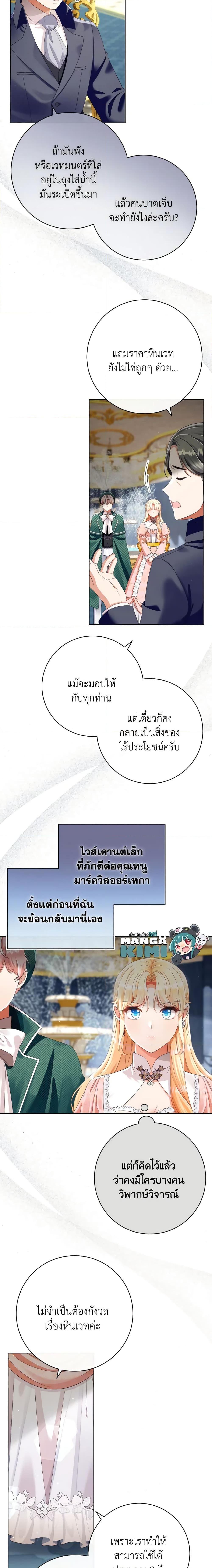Manga-lc-com อ่านมังงะ อ่านการ์ตูน ออนไลน์ ฟรี I Will Remove Them From My Life ตอนที่ 1 2 3 4 5 6 7 8 9 10 11 12 13 14 ฟรี ไม่มีโฆษณา Manga-lc - อ่าน มังงะ อ่าน การ์ตูน ออนไลน์ อ่านมังงะ ฟรี