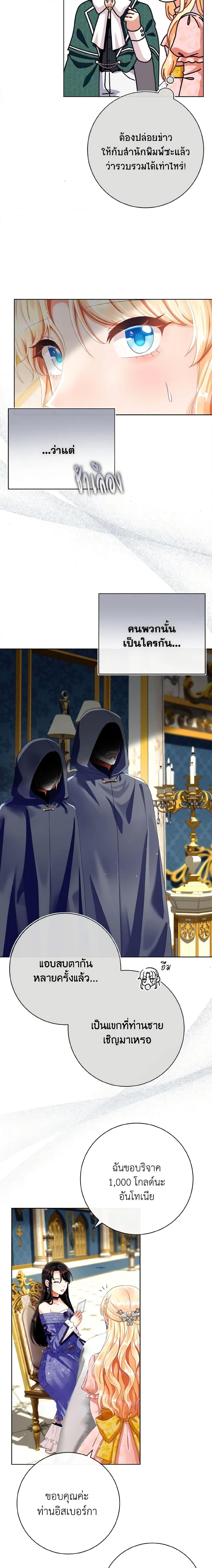 Manga-lc-com อ่านมังงะ อ่านการ์ตูน ออนไลน์ ฟรี I Will Remove Them From My Life ตอนที่ 1 2 3 4 5 6 7 8 9 10 11 12 13 14 ฟรี ไม่มีโฆษณา Manga-lc - อ่าน มังงะ อ่าน การ์ตูน ออนไลน์ อ่านมังงะ ฟรี