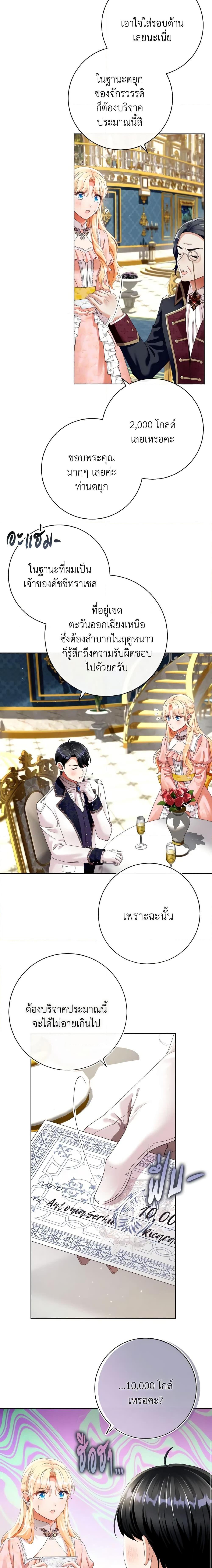 Manga-lc-com อ่านมังงะ อ่านการ์ตูน ออนไลน์ ฟรี I Will Remove Them From My Life ตอนที่ 1 2 3 4 5 6 7 8 9 10 11 12 13 14 ฟรี ไม่มีโฆษณา Manga-lc - อ่าน มังงะ อ่าน การ์ตูน ออนไลน์ อ่านมังงะ ฟรี