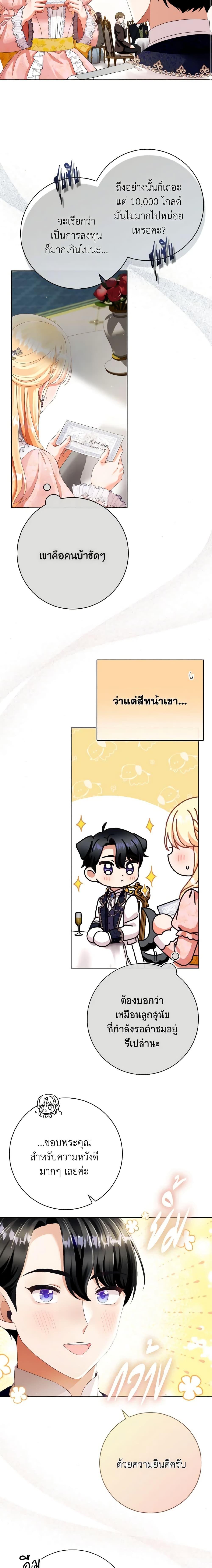 Manga-lc-com อ่านมังงะ อ่านการ์ตูน ออนไลน์ ฟรี I Will Remove Them From My Life ตอนที่ 1 2 3 4 5 6 7 8 9 10 11 12 13 14 ฟรี ไม่มีโฆษณา Manga-lc - อ่าน มังงะ อ่าน การ์ตูน ออนไลน์ อ่านมังงะ ฟรี