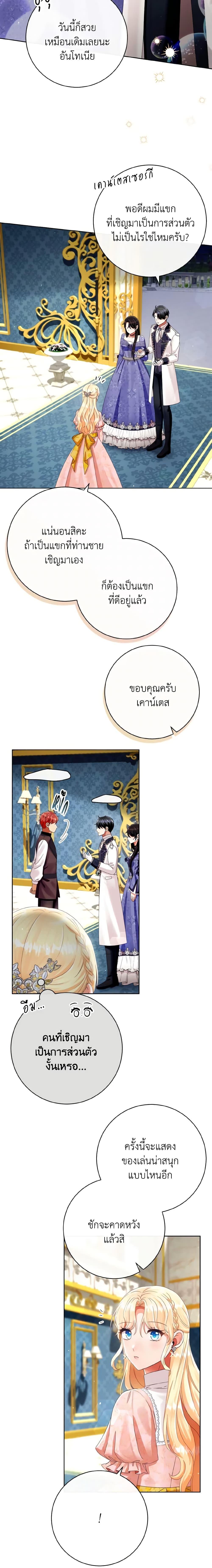 Manga-lc-com อ่านมังงะ อ่านการ์ตูน ออนไลน์ ฟรี I Will Remove Them From My Life ตอนที่ 1 2 3 4 5 6 7 8 9 10 11 12 13 14 ฟรี ไม่มีโฆษณา Manga-lc - อ่าน มังงะ อ่าน การ์ตูน ออนไลน์ อ่านมังงะ ฟรี