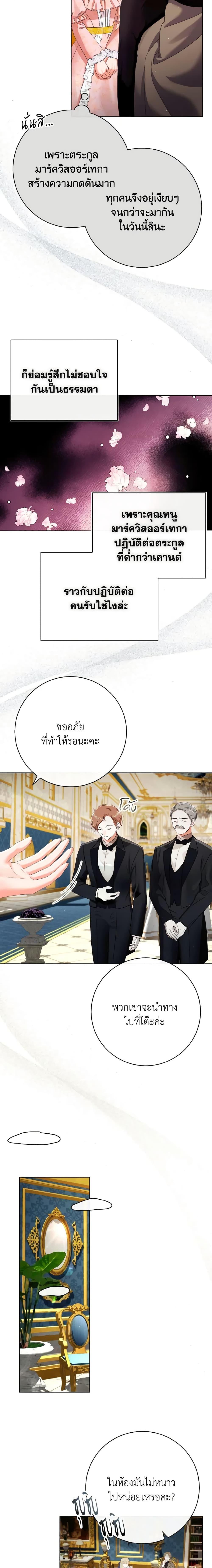 Manga-lc-com อ่านมังงะ อ่านการ์ตูน ออนไลน์ ฟรี I Will Remove Them From My Life ตอนที่ 1 2 3 4 5 6 7 8 9 10 11 12 13 14 ฟรี ไม่มีโฆษณา Manga-lc - อ่าน มังงะ อ่าน การ์ตูน ออนไลน์ อ่านมังงะ ฟรี