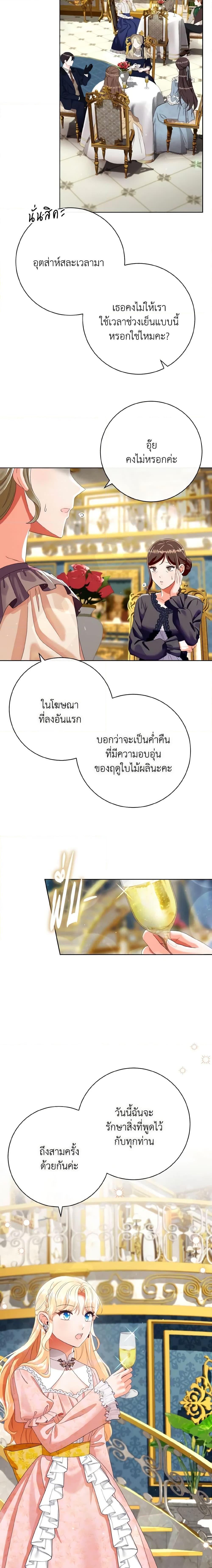 Manga-lc-com อ่านมังงะ อ่านการ์ตูน ออนไลน์ ฟรี I Will Remove Them From My Life ตอนที่ 1 2 3 4 5 6 7 8 9 10 11 12 13 14 ฟรี ไม่มีโฆษณา Manga-lc - อ่าน มังงะ อ่าน การ์ตูน ออนไลน์ อ่านมังงะ ฟรี