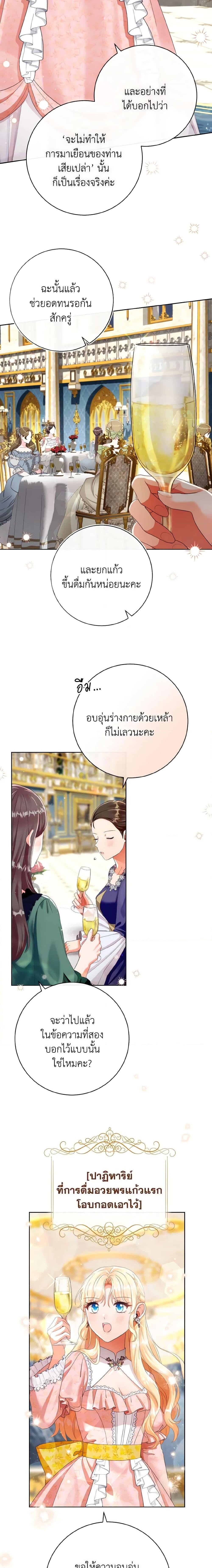 Manga-lc-com อ่านมังงะ อ่านการ์ตูน ออนไลน์ ฟรี I Will Remove Them From My Life ตอนที่ 1 2 3 4 5 6 7 8 9 10 11 12 13 14 ฟรี ไม่มีโฆษณา Manga-lc - อ่าน มังงะ อ่าน การ์ตูน ออนไลน์ อ่านมังงะ ฟรี