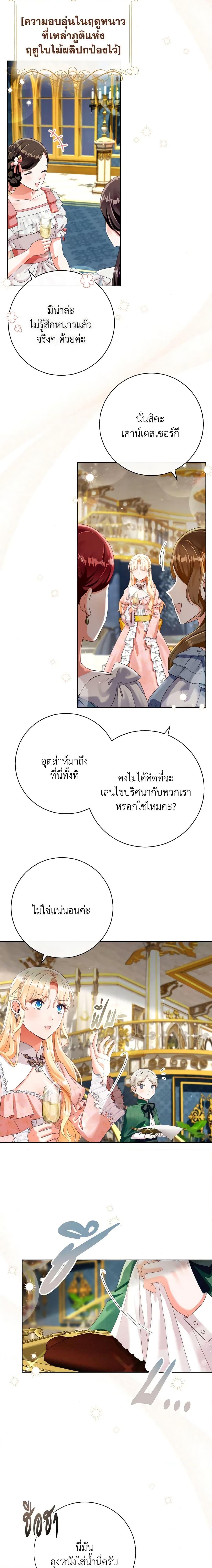 Manga-lc-com อ่านมังงะ อ่านการ์ตูน ออนไลน์ ฟรี I Will Remove Them From My Life ตอนที่ 1 2 3 4 5 6 7 8 9 10 11 12 13 14 ฟรี ไม่มีโฆษณา Manga-lc - อ่าน มังงะ อ่าน การ์ตูน ออนไลน์ อ่านมังงะ ฟรี