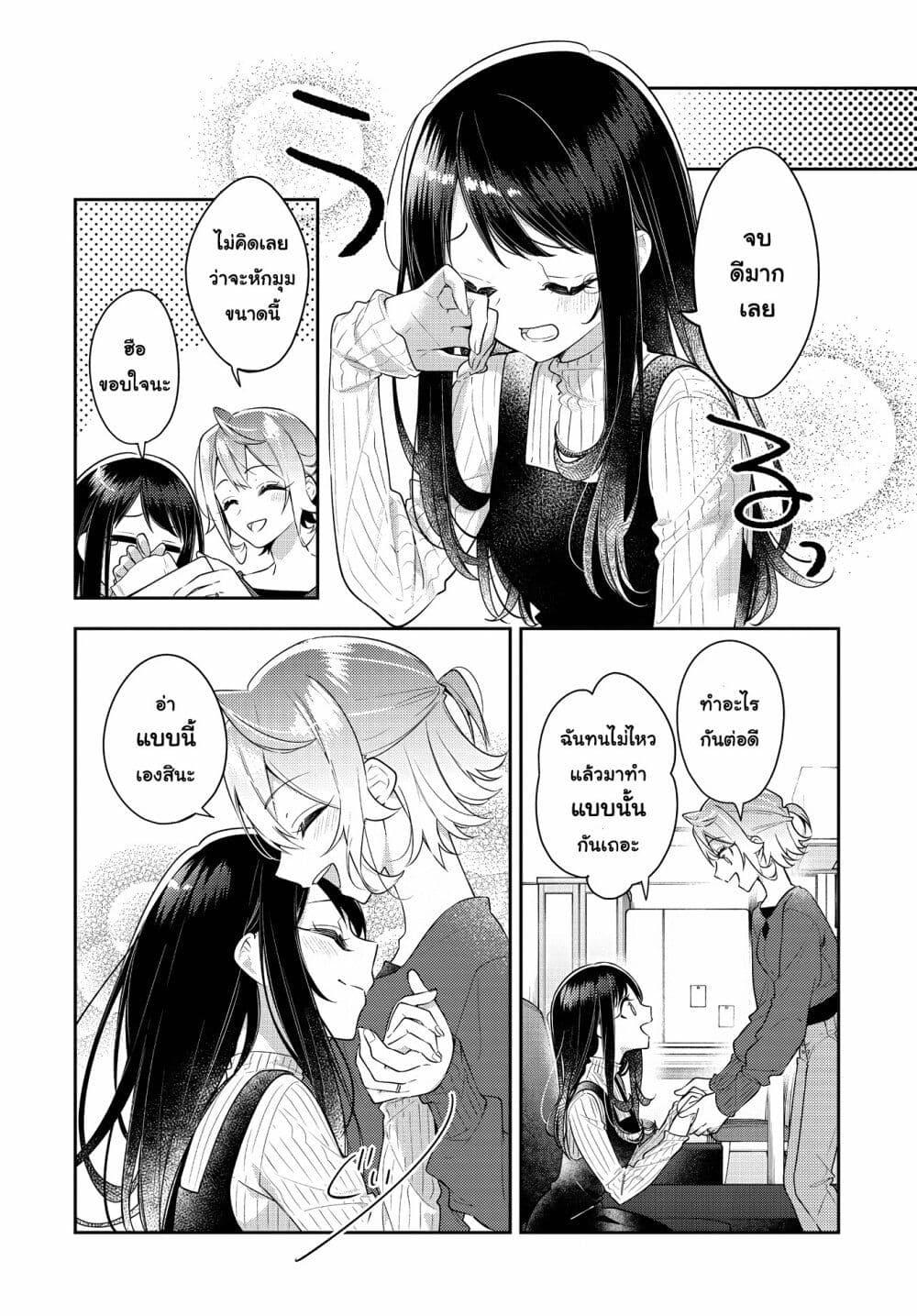 Manga-lc-com อ่านมังงะ อ่านการ์ตูน ออนไลน์ ฟรี Anemone is in Heat ตอนที่ 1 2 3 4 5 6 7 8 9 10 11 12 13 14 ฟรี ไม่มีโฆษณา Manga-lc - อ่าน มังงะ อ่าน การ์ตูน ออนไลน์ อ่านมังงะ ฟรี