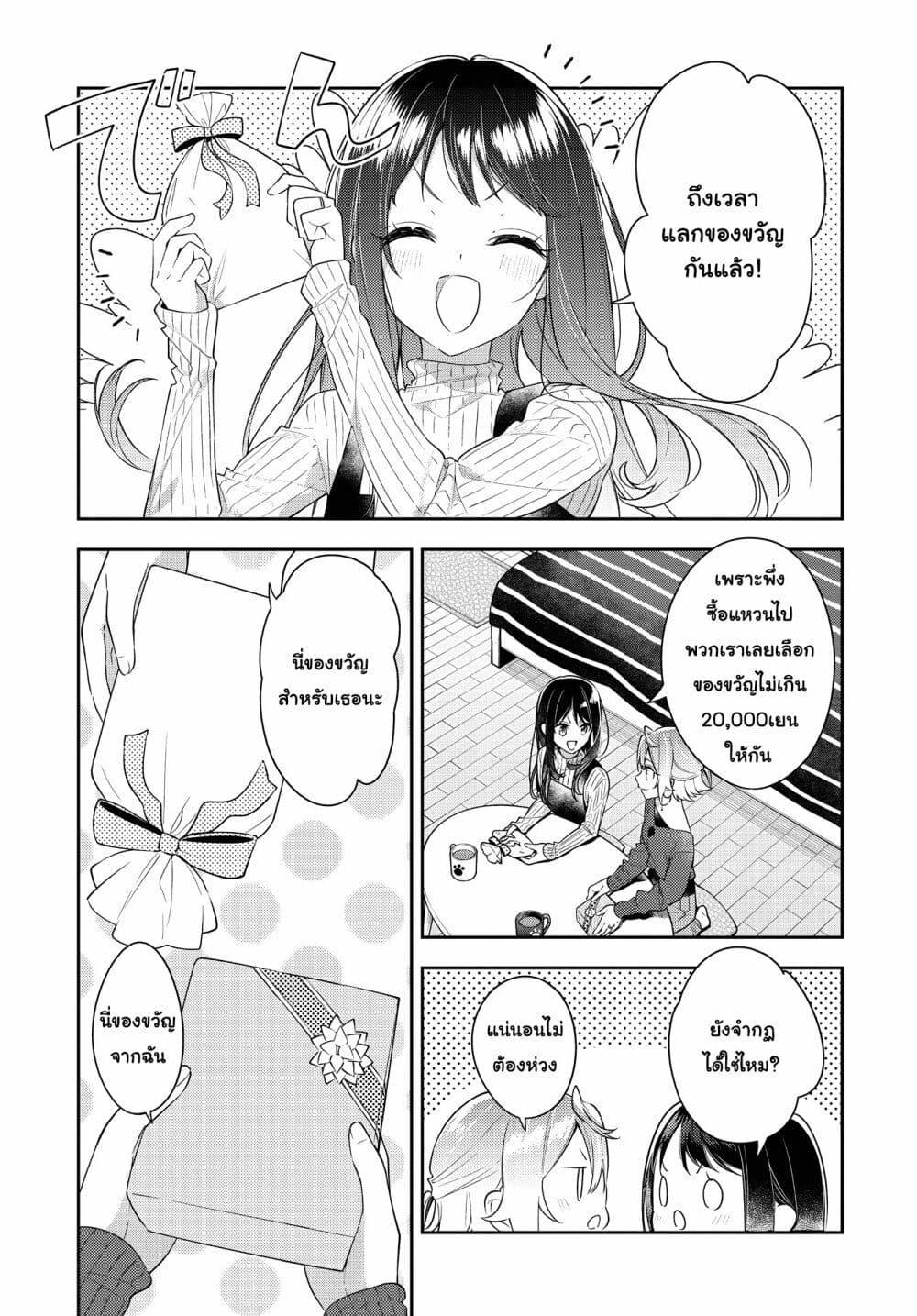 Manga-lc-com อ่านมังงะ อ่านการ์ตูน ออนไลน์ ฟรี Anemone is in Heat ตอนที่ 1 2 3 4 5 6 7 8 9 10 11 12 13 14 ฟรี ไม่มีโฆษณา Manga-lc - อ่าน มังงะ อ่าน การ์ตูน ออนไลน์ อ่านมังงะ ฟรี