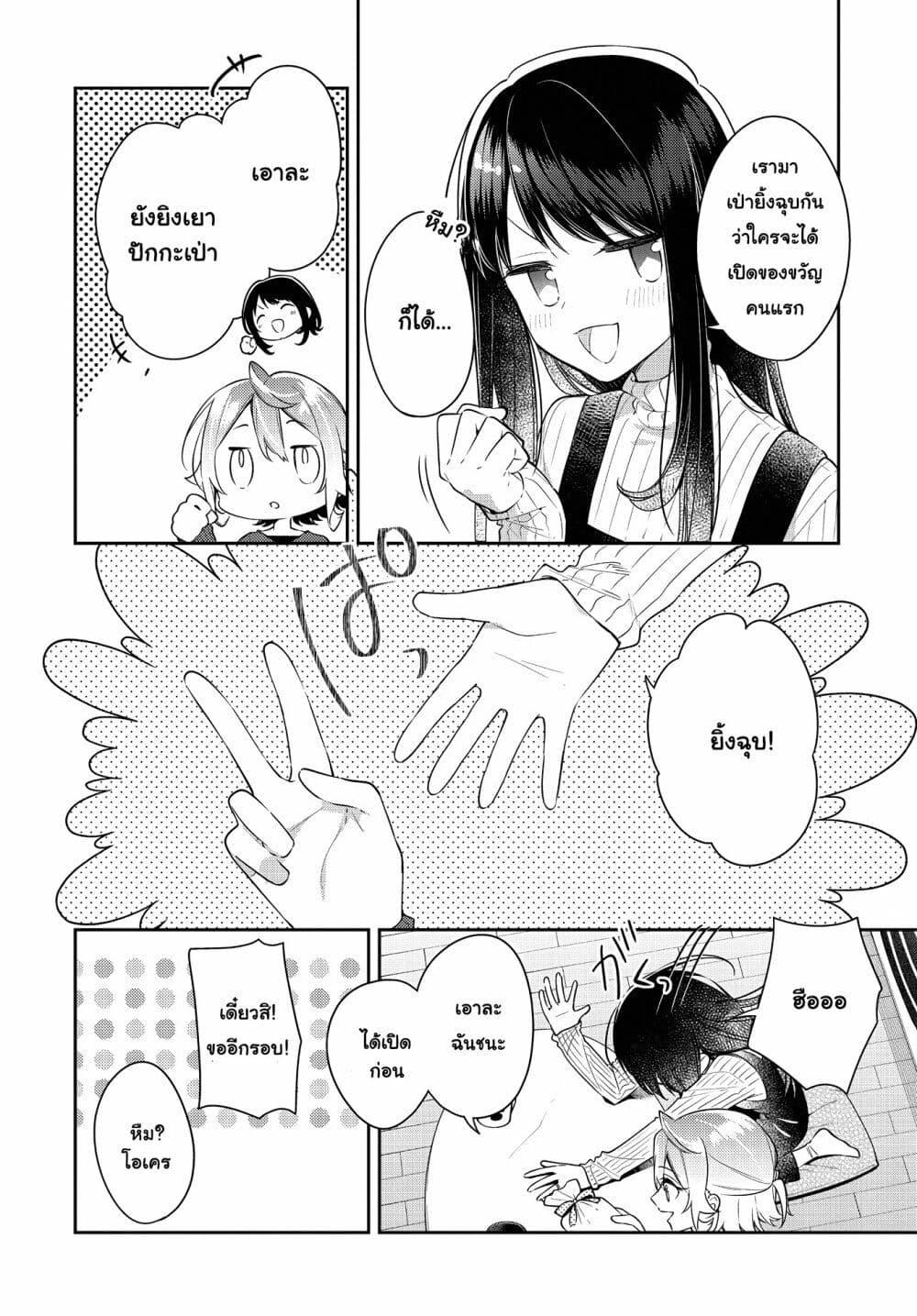 Manga-lc-com อ่านมังงะ อ่านการ์ตูน ออนไลน์ ฟรี Anemone is in Heat ตอนที่ 1 2 3 4 5 6 7 8 9 10 11 12 13 14 ฟรี ไม่มีโฆษณา Manga-lc - อ่าน มังงะ อ่าน การ์ตูน ออนไลน์ อ่านมังงะ ฟรี