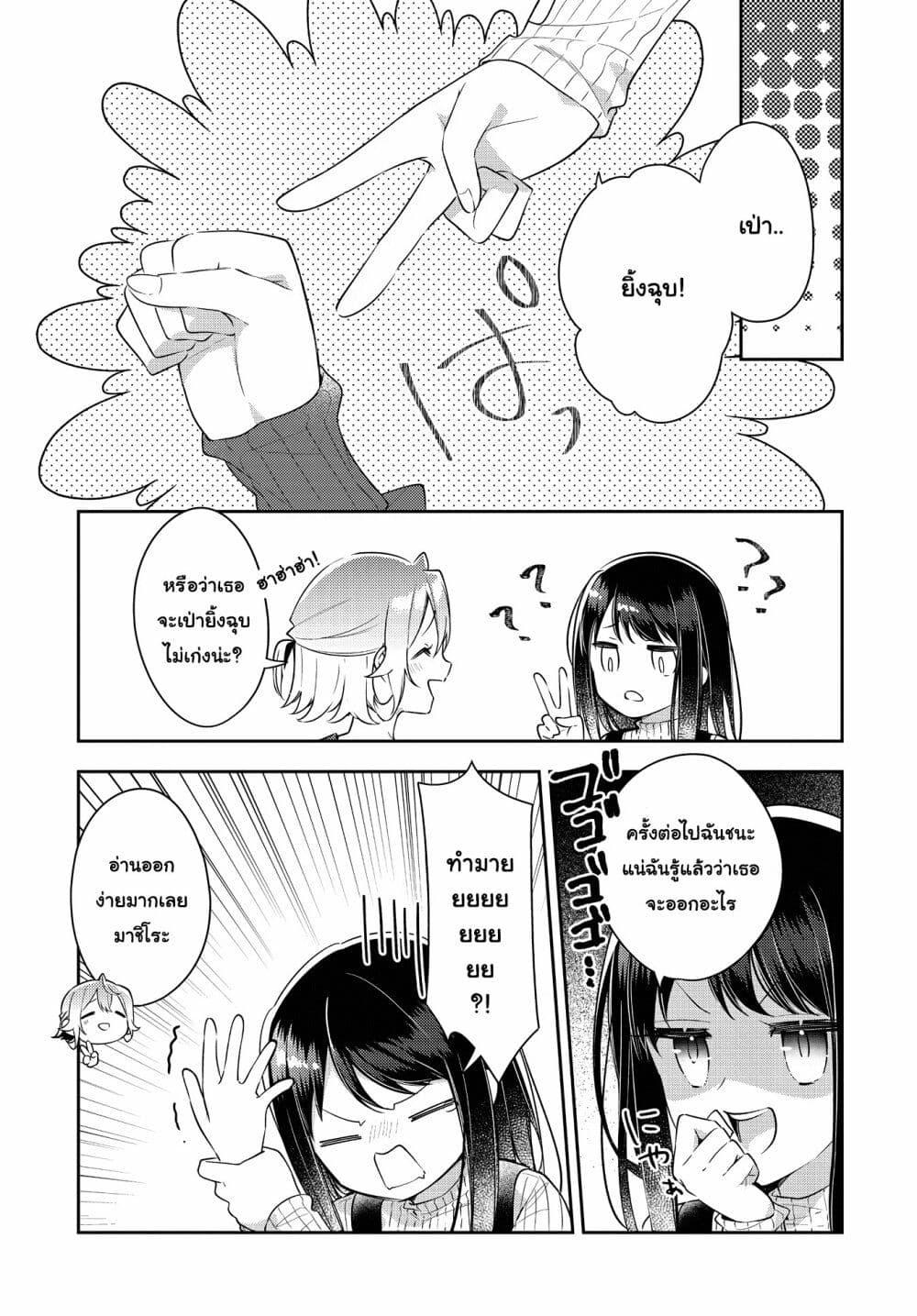 Manga-lc-com อ่านมังงะ อ่านการ์ตูน ออนไลน์ ฟรี Anemone is in Heat ตอนที่ 1 2 3 4 5 6 7 8 9 10 11 12 13 14 ฟรี ไม่มีโฆษณา Manga-lc - อ่าน มังงะ อ่าน การ์ตูน ออนไลน์ อ่านมังงะ ฟรี