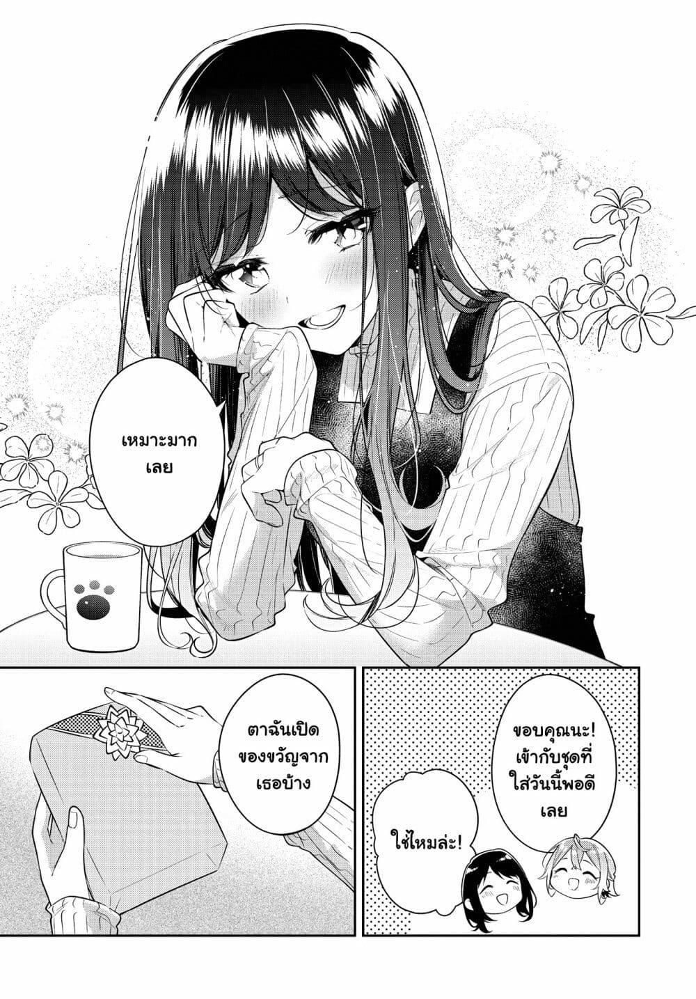 Manga-lc-com อ่านมังงะ อ่านการ์ตูน ออนไลน์ ฟรี Anemone is in Heat ตอนที่ 1 2 3 4 5 6 7 8 9 10 11 12 13 14 ฟรี ไม่มีโฆษณา Manga-lc - อ่าน มังงะ อ่าน การ์ตูน ออนไลน์ อ่านมังงะ ฟรี