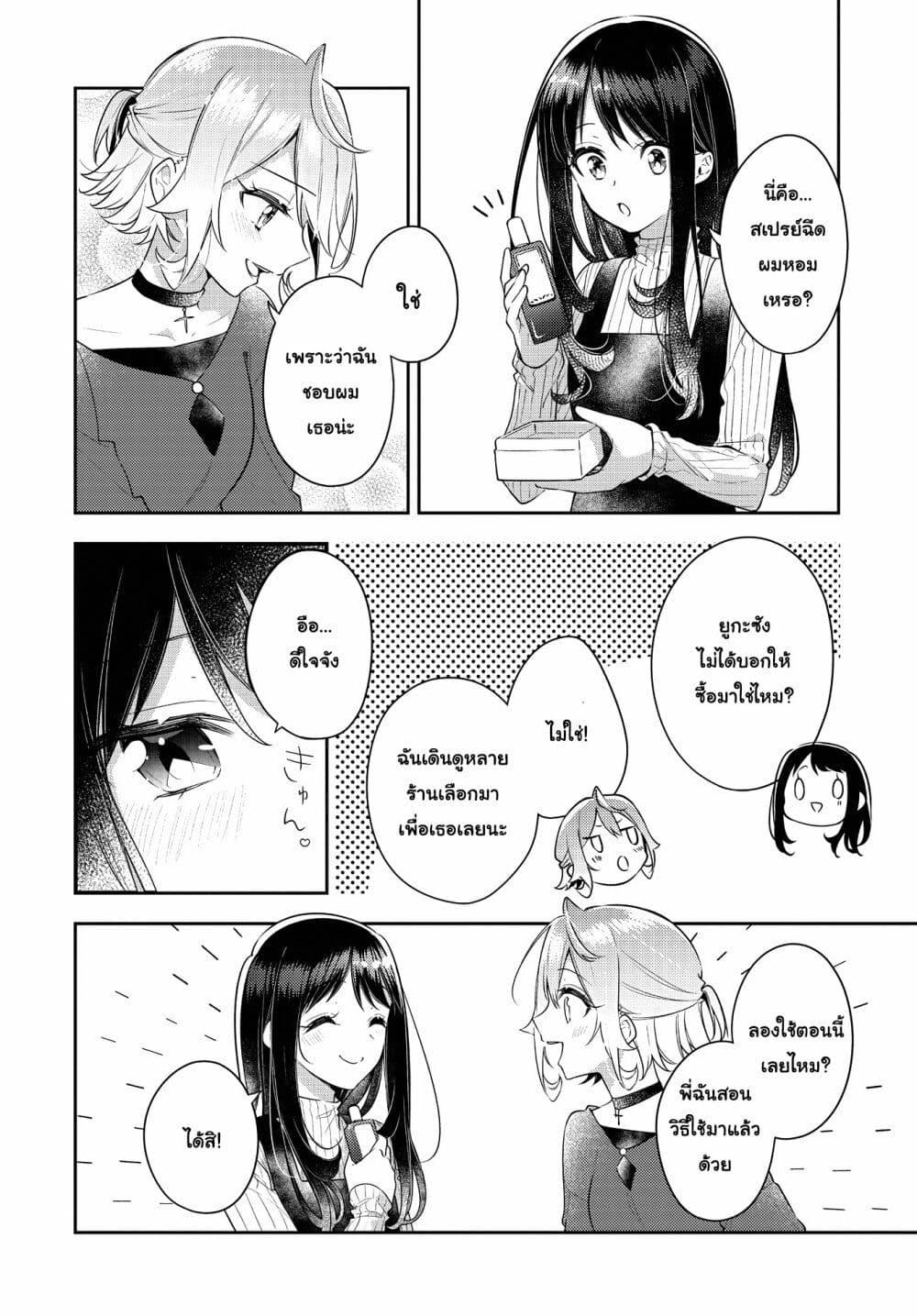 Manga-lc-com อ่านมังงะ อ่านการ์ตูน ออนไลน์ ฟรี Anemone is in Heat ตอนที่ 1 2 3 4 5 6 7 8 9 10 11 12 13 14 ฟรี ไม่มีโฆษณา Manga-lc - อ่าน มังงะ อ่าน การ์ตูน ออนไลน์ อ่านมังงะ ฟรี