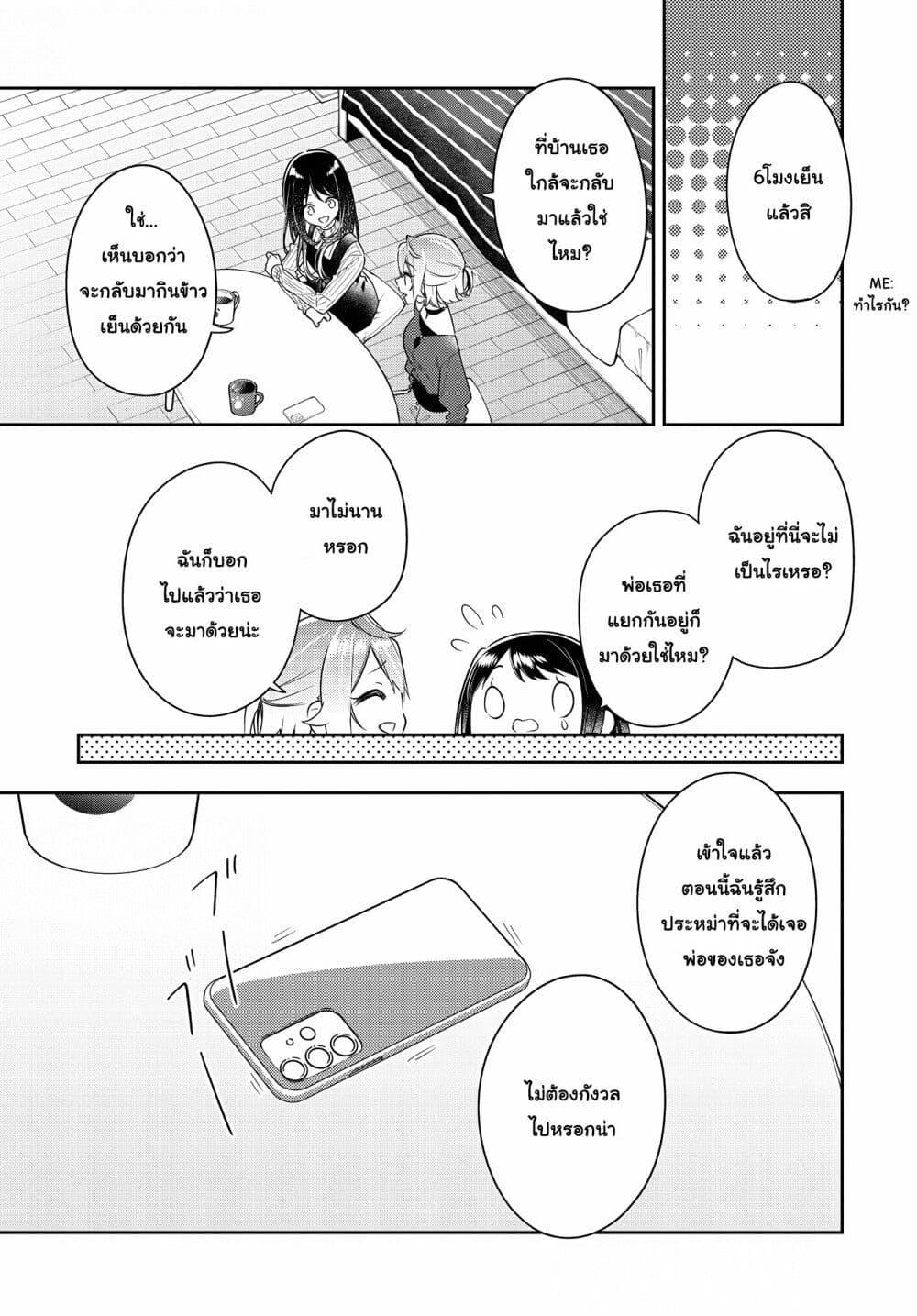 Manga-lc-com อ่านมังงะ อ่านการ์ตูน ออนไลน์ ฟรี Anemone is in Heat ตอนที่ 1 2 3 4 5 6 7 8 9 10 11 12 13 14 ฟรี ไม่มีโฆษณา Manga-lc - อ่าน มังงะ อ่าน การ์ตูน ออนไลน์ อ่านมังงะ ฟรี