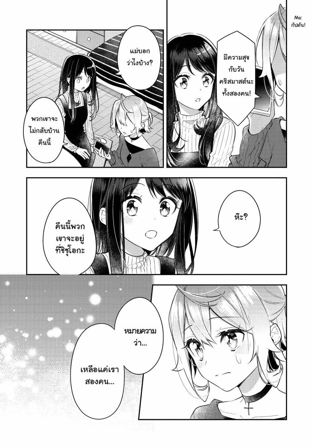Manga-lc-com อ่านมังงะ อ่านการ์ตูน ออนไลน์ ฟรี Anemone is in Heat ตอนที่ 1 2 3 4 5 6 7 8 9 10 11 12 13 14 ฟรี ไม่มีโฆษณา Manga-lc - อ่าน มังงะ อ่าน การ์ตูน ออนไลน์ อ่านมังงะ ฟรี