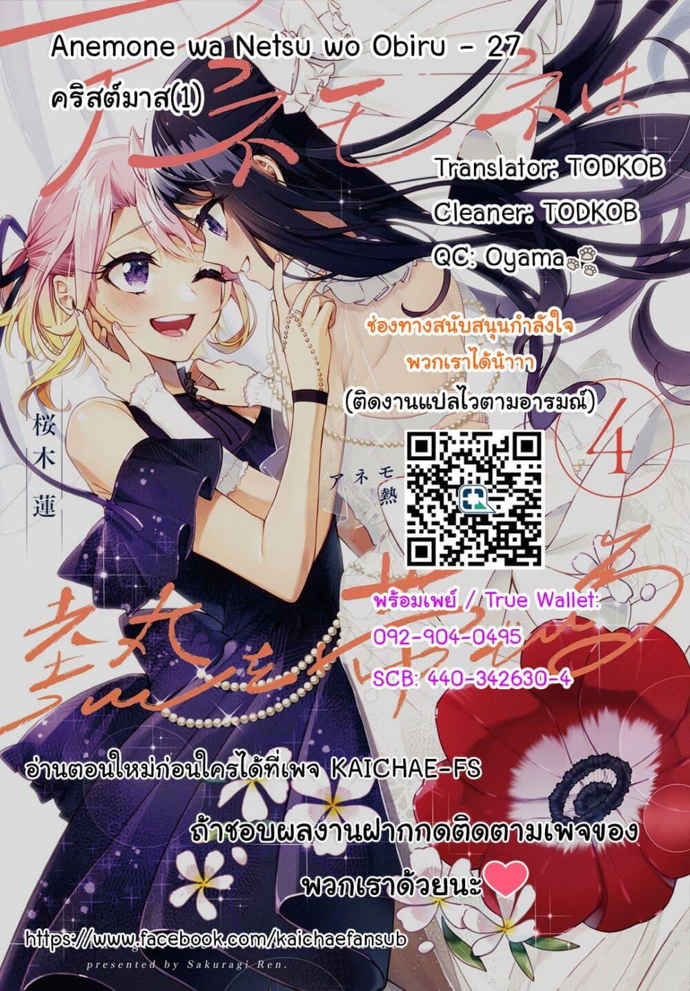 Manga-lc-com อ่านมังงะ อ่านการ์ตูน ออนไลน์ ฟรี Anemone is in Heat ตอนที่ 1 2 3 4 5 6 7 8 9 10 11 12 13 14 ฟรี ไม่มีโฆษณา Manga-lc - อ่าน มังงะ อ่าน การ์ตูน ออนไลน์ อ่านมังงะ ฟรี