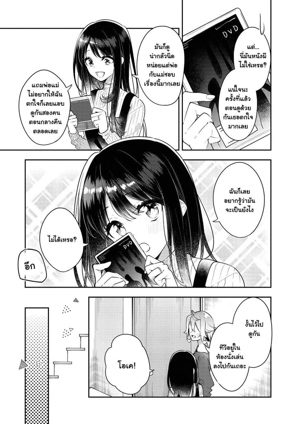 Manga-lc-com อ่านมังงะ อ่านการ์ตูน ออนไลน์ ฟรี Anemone is in Heat ตอนที่ 1 2 3 4 5 6 7 8 9 10 11 12 13 14 ฟรี ไม่มีโฆษณา Manga-lc - อ่าน มังงะ อ่าน การ์ตูน ออนไลน์ อ่านมังงะ ฟรี