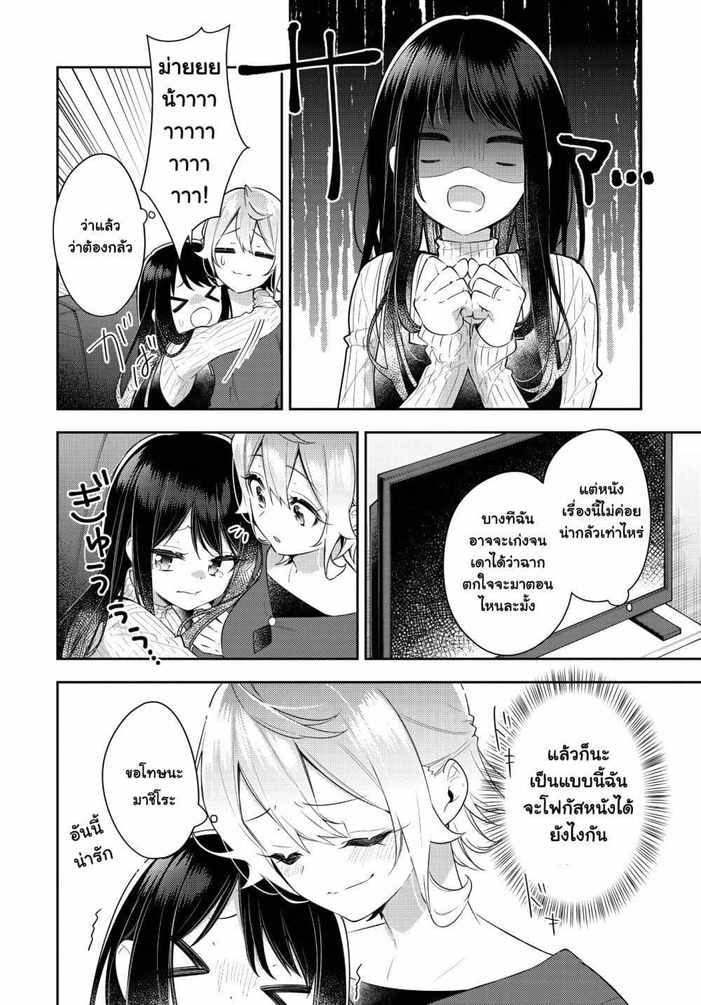 Manga-lc-com อ่านมังงะ อ่านการ์ตูน ออนไลน์ ฟรี Anemone is in Heat ตอนที่ 1 2 3 4 5 6 7 8 9 10 11 12 13 14 ฟรี ไม่มีโฆษณา Manga-lc - อ่าน มังงะ อ่าน การ์ตูน ออนไลน์ อ่านมังงะ ฟรี