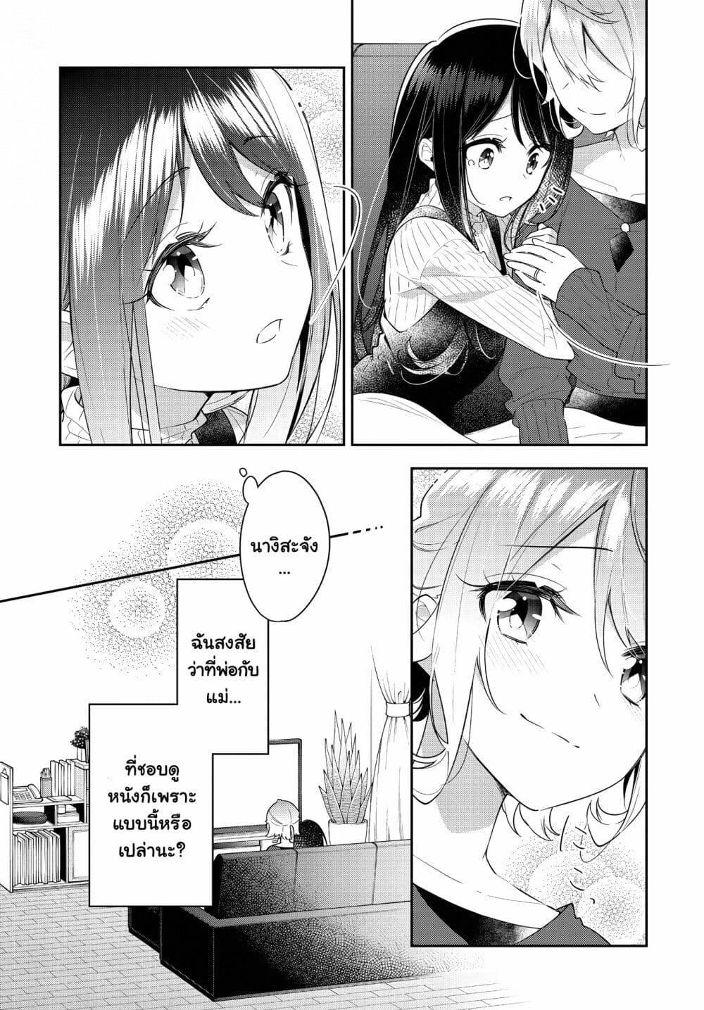 Manga-lc-com อ่านมังงะ อ่านการ์ตูน ออนไลน์ ฟรี Anemone is in Heat ตอนที่ 1 2 3 4 5 6 7 8 9 10 11 12 13 14 ฟรี ไม่มีโฆษณา Manga-lc - อ่าน มังงะ อ่าน การ์ตูน ออนไลน์ อ่านมังงะ ฟรี