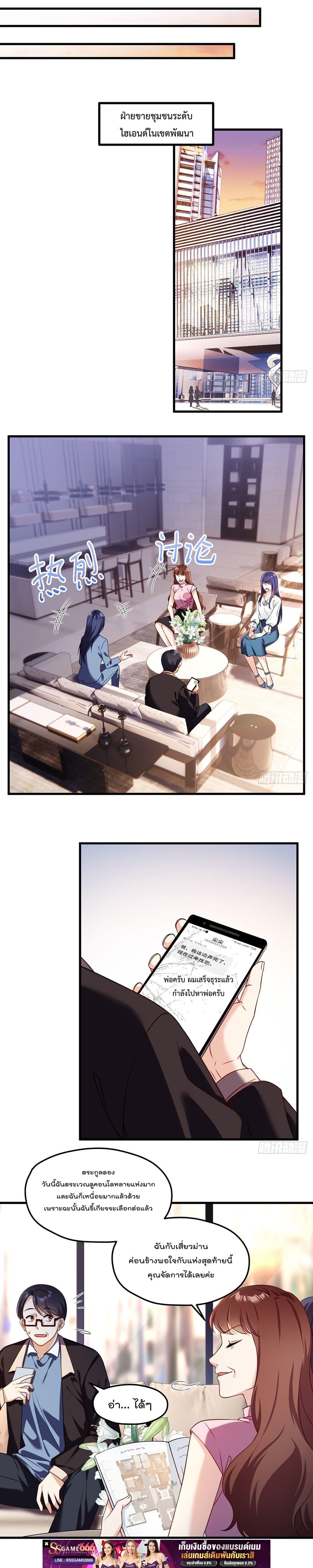 Manga-lc-com อ่านมังงะ อ่านการ์ตูน ออนไลน์ ฟรี RebirthGodImm ตอนที่ 1 2 3 4 5 6 7 8 9 10 11 12 13 14 ฟรี ไม่มีโฆษณา Manga-lc - อ่าน มังงะ อ่าน การ์ตูน ออนไลน์ อ่านมังงะ ฟรี