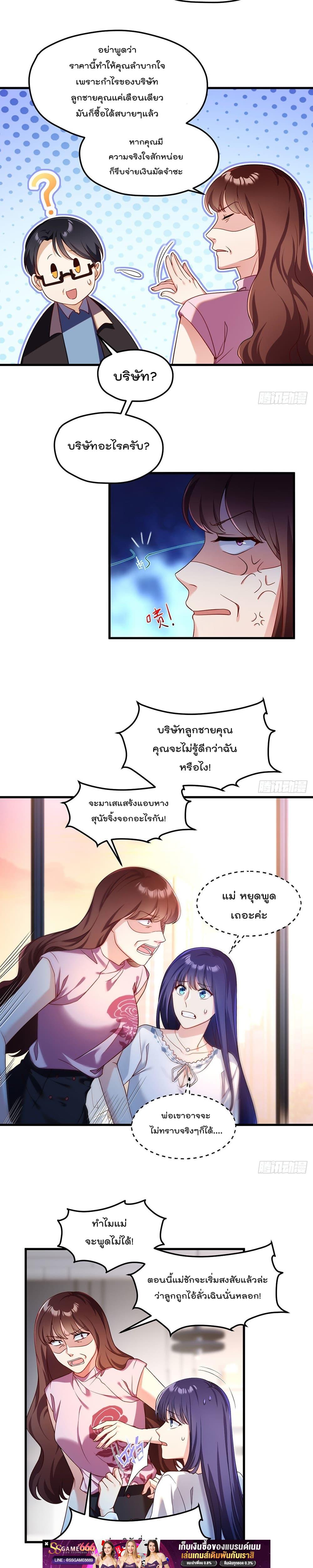 Manga-lc-com อ่านมังงะ อ่านการ์ตูน ออนไลน์ ฟรี RebirthGodImm ตอนที่ 1 2 3 4 5 6 7 8 9 10 11 12 13 14 ฟรี ไม่มีโฆษณา Manga-lc - อ่าน มังงะ อ่าน การ์ตูน ออนไลน์ อ่านมังงะ ฟรี