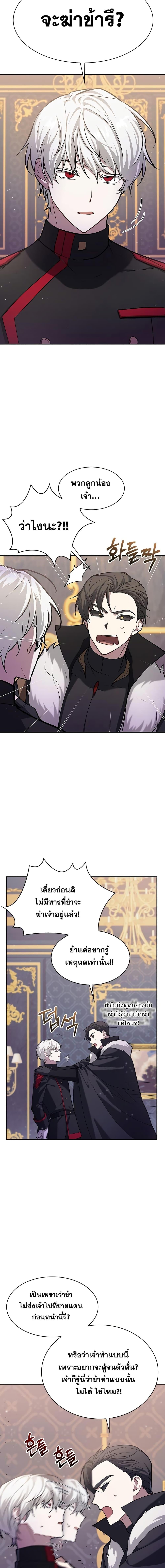 Manga-lc-com อ่านมังงะ อ่านการ์ตูน ออนไลน์ ฟรี I’m Not That Kind of Talent ตอนที่ 1 2 3 4 5 6 7 8 9 10 11 12 13 14 ฟรี ไม่มีโฆษณา Manga-lc - อ่าน มังงะ อ่าน การ์ตูน ออนไลน์ อ่านมังงะ ฟรี