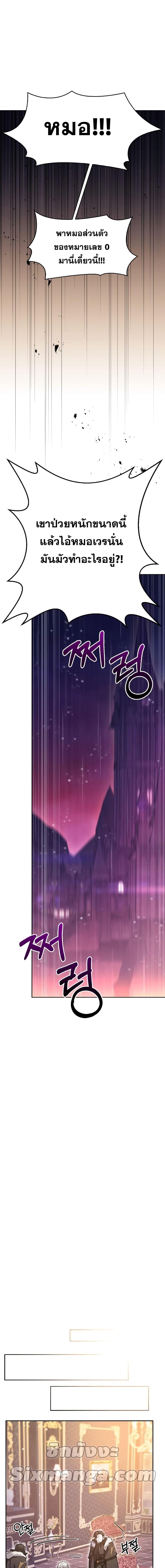 Manga-lc-com อ่านมังงะ อ่านการ์ตูน ออนไลน์ ฟรี I’m Not That Kind of Talent ตอนที่ 1 2 3 4 5 6 7 8 9 10 11 12 13 14 ฟรี ไม่มีโฆษณา Manga-lc - อ่าน มังงะ อ่าน การ์ตูน ออนไลน์ อ่านมังงะ ฟรี