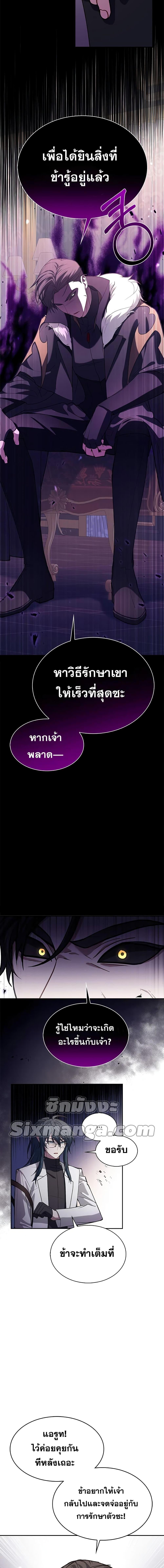 Manga-lc-com อ่านมังงะ อ่านการ์ตูน ออนไลน์ ฟรี I’m Not That Kind of Talent ตอนที่ 1 2 3 4 5 6 7 8 9 10 11 12 13 14 ฟรี ไม่มีโฆษณา Manga-lc - อ่าน มังงะ อ่าน การ์ตูน ออนไลน์ อ่านมังงะ ฟรี