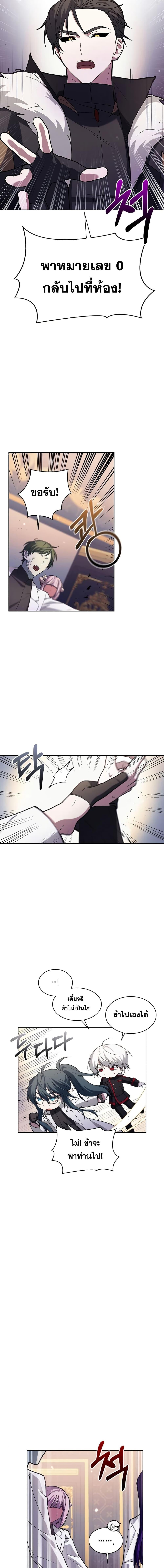 Manga-lc-com อ่านมังงะ อ่านการ์ตูน ออนไลน์ ฟรี I’m Not That Kind of Talent ตอนที่ 1 2 3 4 5 6 7 8 9 10 11 12 13 14 ฟรี ไม่มีโฆษณา Manga-lc - อ่าน มังงะ อ่าน การ์ตูน ออนไลน์ อ่านมังงะ ฟรี