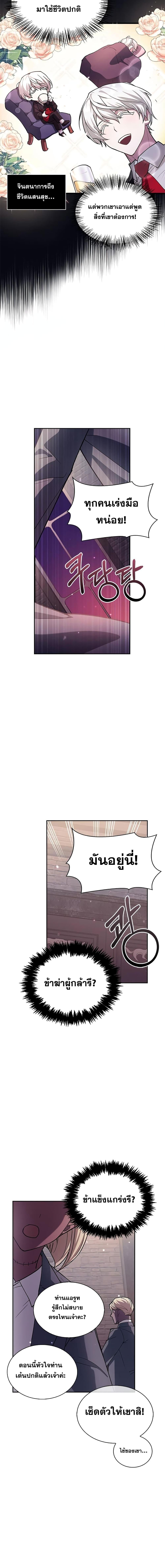 Manga-lc-com อ่านมังงะ อ่านการ์ตูน ออนไลน์ ฟรี I’m Not That Kind of Talent ตอนที่ 1 2 3 4 5 6 7 8 9 10 11 12 13 14 ฟรี ไม่มีโฆษณา Manga-lc - อ่าน มังงะ อ่าน การ์ตูน ออนไลน์ อ่านมังงะ ฟรี