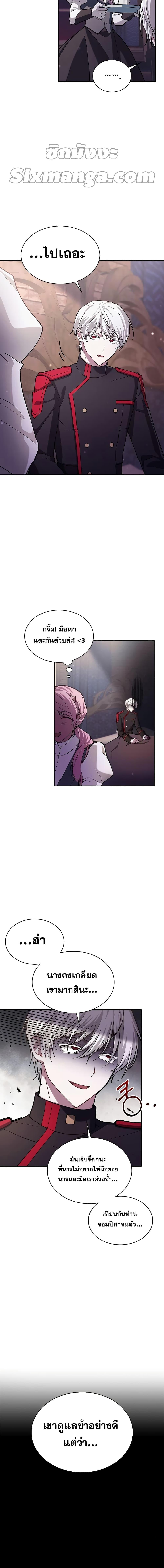 Manga-lc-com อ่านมังงะ อ่านการ์ตูน ออนไลน์ ฟรี I’m Not That Kind of Talent ตอนที่ 1 2 3 4 5 6 7 8 9 10 11 12 13 14 ฟรี ไม่มีโฆษณา Manga-lc - อ่าน มังงะ อ่าน การ์ตูน ออนไลน์ อ่านมังงะ ฟรี