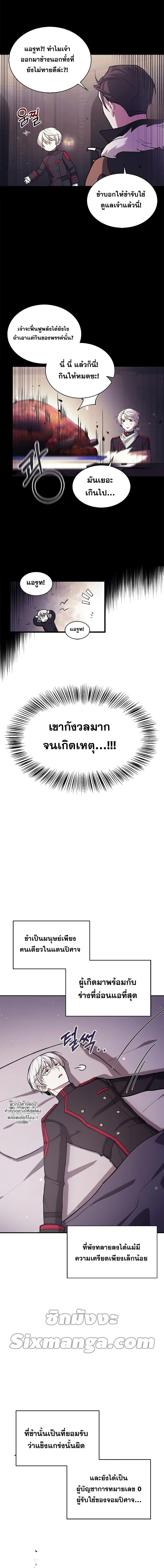 Manga-lc-com อ่านมังงะ อ่านการ์ตูน ออนไลน์ ฟรี I’m Not That Kind of Talent ตอนที่ 1 2 3 4 5 6 7 8 9 10 11 12 13 14 ฟรี ไม่มีโฆษณา Manga-lc - อ่าน มังงะ อ่าน การ์ตูน ออนไลน์ อ่านมังงะ ฟรี