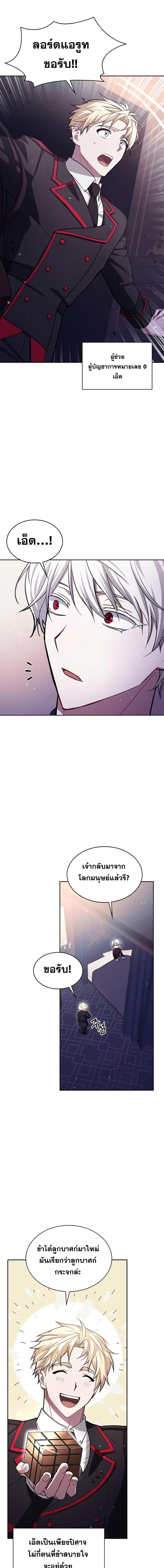 Manga-lc-com อ่านมังงะ อ่านการ์ตูน ออนไลน์ ฟรี I’m Not That Kind of Talent ตอนที่ 1 2 3 4 5 6 7 8 9 10 11 12 13 14 ฟรี ไม่มีโฆษณา Manga-lc - อ่าน มังงะ อ่าน การ์ตูน ออนไลน์ อ่านมังงะ ฟรี