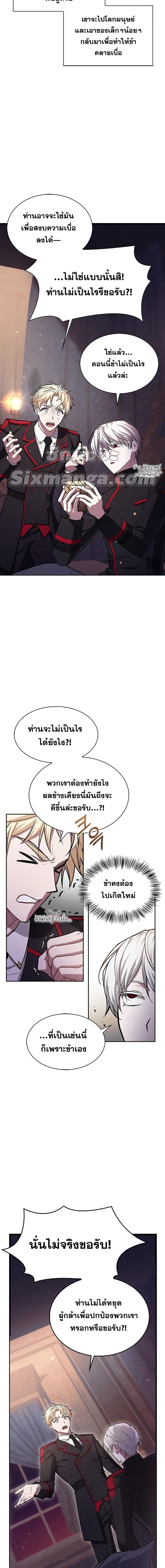 Manga-lc-com อ่านมังงะ อ่านการ์ตูน ออนไลน์ ฟรี I’m Not That Kind of Talent ตอนที่ 1 2 3 4 5 6 7 8 9 10 11 12 13 14 ฟรี ไม่มีโฆษณา Manga-lc - อ่าน มังงะ อ่าน การ์ตูน ออนไลน์ อ่านมังงะ ฟรี