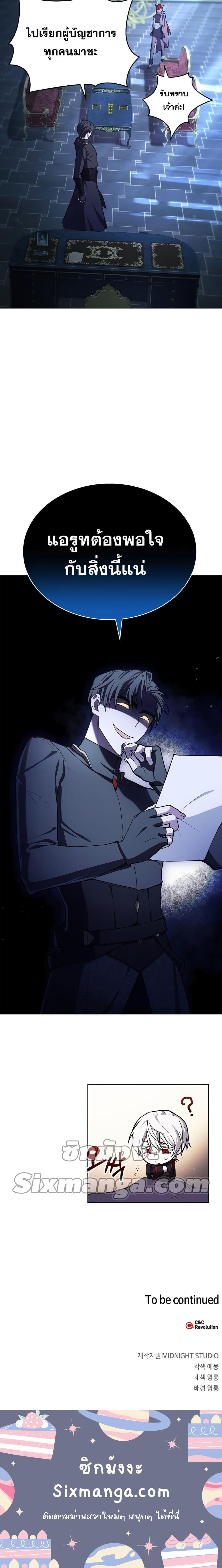 Manga-lc-com อ่านมังงะ อ่านการ์ตูน ออนไลน์ ฟรี I’m Not That Kind of Talent ตอนที่ 1 2 3 4 5 6 7 8 9 10 11 12 13 14 ฟรี ไม่มีโฆษณา Manga-lc - อ่าน มังงะ อ่าน การ์ตูน ออนไลน์ อ่านมังงะ ฟรี