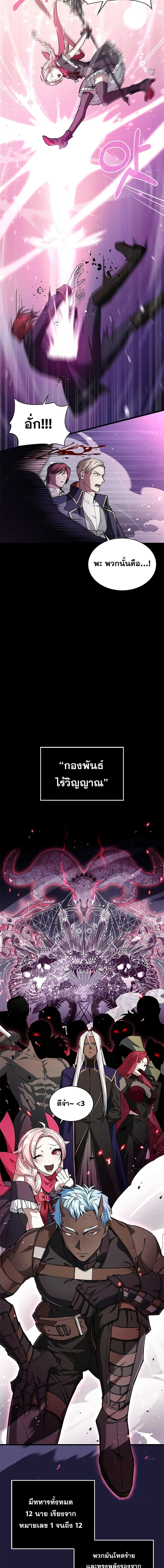 Manga-lc-com อ่านมังงะ อ่านการ์ตูน ออนไลน์ ฟรี I’m Not That Kind of Talent ตอนที่ 1 2 3 4 5 6 7 8 9 10 11 12 13 14 ฟรี ไม่มีโฆษณา Manga-lc - อ่าน มังงะ อ่าน การ์ตูน ออนไลน์ อ่านมังงะ ฟรี