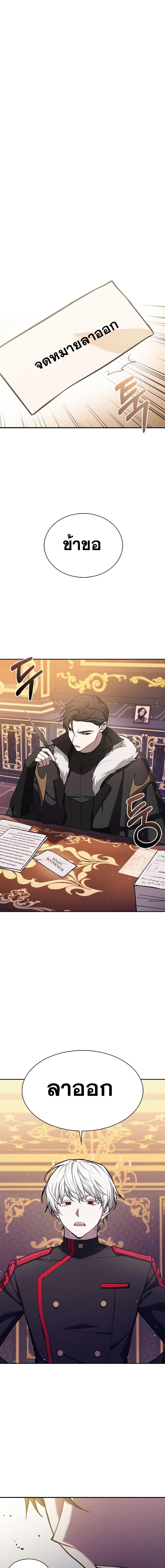 Manga-lc-com อ่านมังงะ อ่านการ์ตูน ออนไลน์ ฟรี I’m Not That Kind of Talent ตอนที่ 1 2 3 4 5 6 7 8 9 10 11 12 13 14 ฟรี ไม่มีโฆษณา Manga-lc - อ่าน มังงะ อ่าน การ์ตูน ออนไลน์ อ่านมังงะ ฟรี