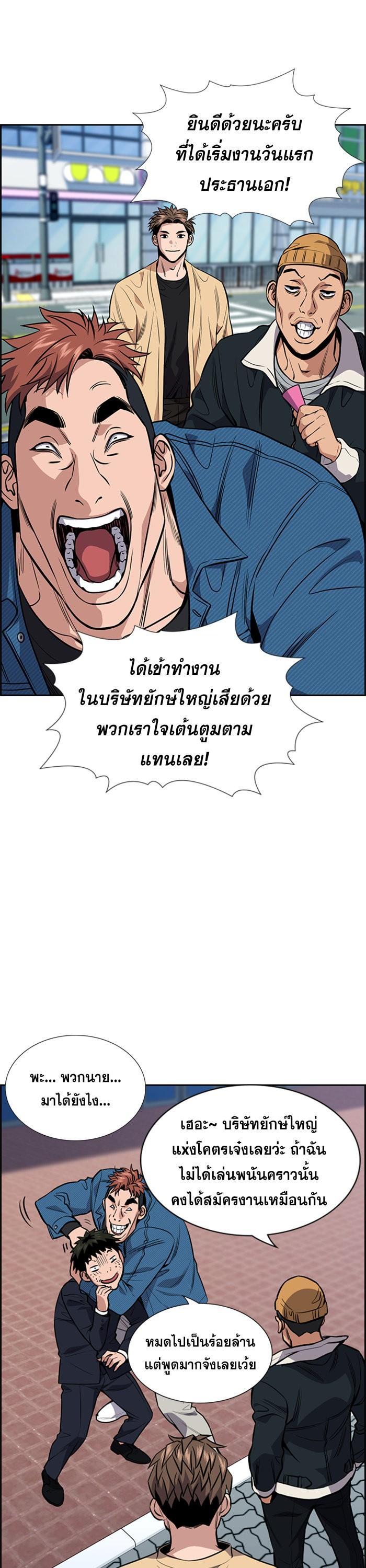 Manga-lc-com อ่านมังงะ อ่านการ์ตูน ออนไลน์ ฟรี True Education ตอนที่ 1 2 3 4 5 6 7 8 9 10 11 12 13 14 ฟรี ไม่มีโฆษณา Manga-lc - อ่าน มังงะ อ่าน การ์ตูน ออนไลน์ อ่านมังงะ ฟรี