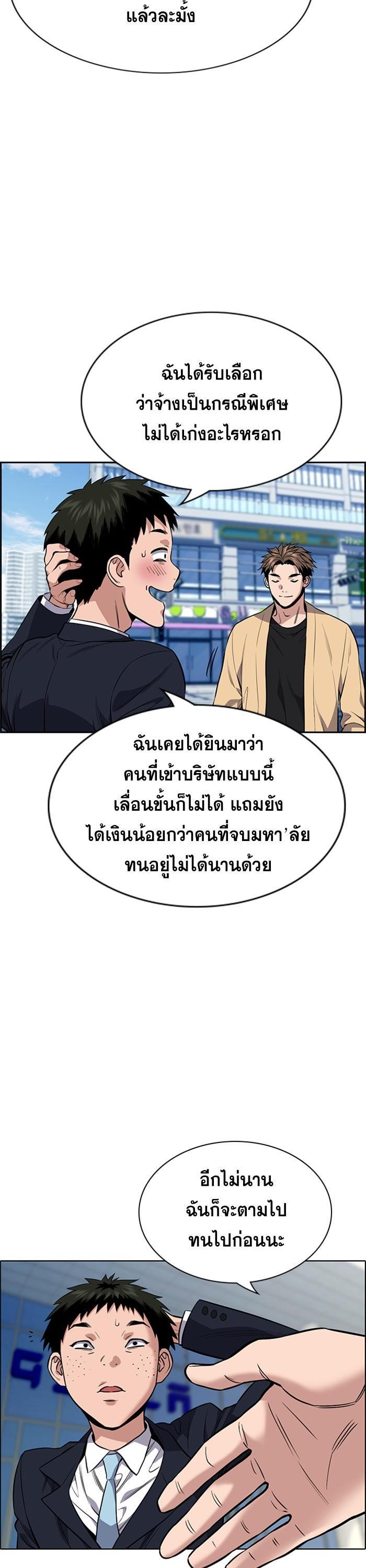 Manga-lc-com อ่านมังงะ อ่านการ์ตูน ออนไลน์ ฟรี True Education ตอนที่ 1 2 3 4 5 6 7 8 9 10 11 12 13 14 ฟรี ไม่มีโฆษณา Manga-lc - อ่าน มังงะ อ่าน การ์ตูน ออนไลน์ อ่านมังงะ ฟรี