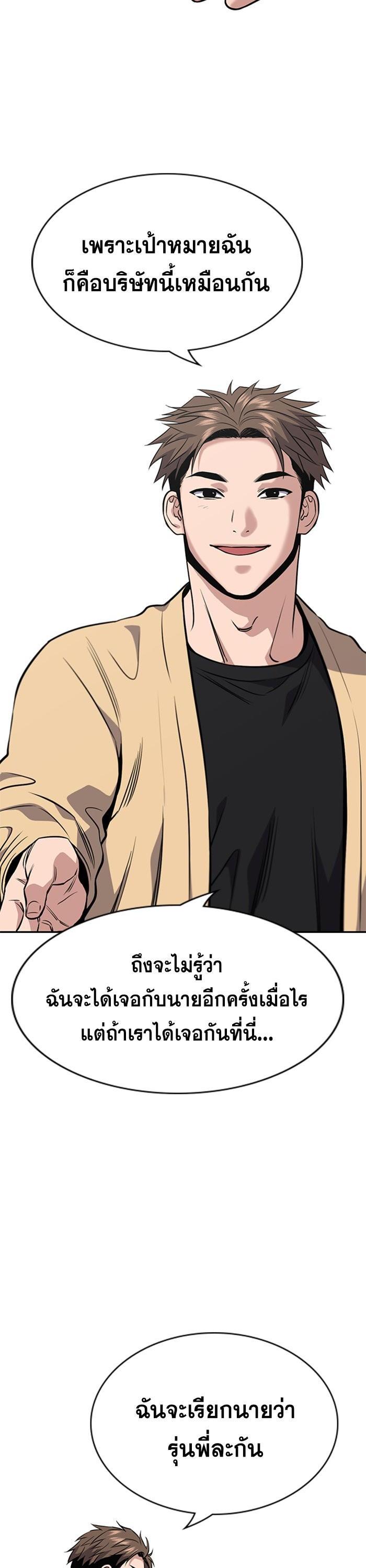 Manga-lc-com อ่านมังงะ อ่านการ์ตูน ออนไลน์ ฟรี True Education ตอนที่ 1 2 3 4 5 6 7 8 9 10 11 12 13 14 ฟรี ไม่มีโฆษณา Manga-lc - อ่าน มังงะ อ่าน การ์ตูน ออนไลน์ อ่านมังงะ ฟรี
