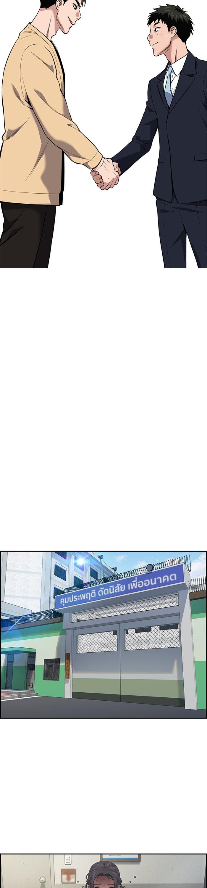 Manga-lc-com อ่านมังงะ อ่านการ์ตูน ออนไลน์ ฟรี True Education ตอนที่ 1 2 3 4 5 6 7 8 9 10 11 12 13 14 ฟรี ไม่มีโฆษณา Manga-lc - อ่าน มังงะ อ่าน การ์ตูน ออนไลน์ อ่านมังงะ ฟรี