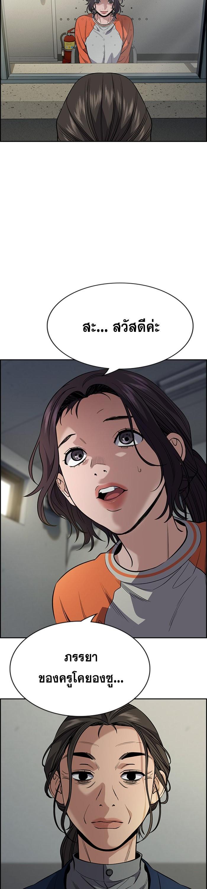 Manga-lc-com อ่านมังงะ อ่านการ์ตูน ออนไลน์ ฟรี True Education ตอนที่ 1 2 3 4 5 6 7 8 9 10 11 12 13 14 ฟรี ไม่มีโฆษณา Manga-lc - อ่าน มังงะ อ่าน การ์ตูน ออนไลน์ อ่านมังงะ ฟรี