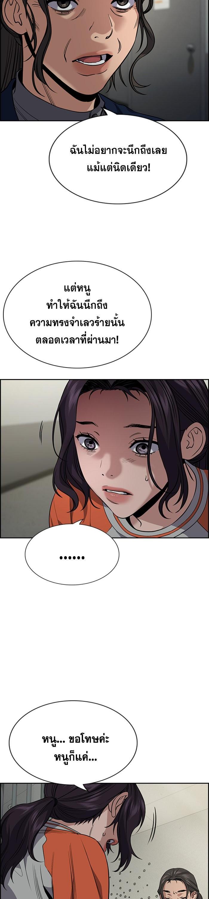 Manga-lc-com อ่านมังงะ อ่านการ์ตูน ออนไลน์ ฟรี True Education ตอนที่ 1 2 3 4 5 6 7 8 9 10 11 12 13 14 ฟรี ไม่มีโฆษณา Manga-lc - อ่าน มังงะ อ่าน การ์ตูน ออนไลน์ อ่านมังงะ ฟรี