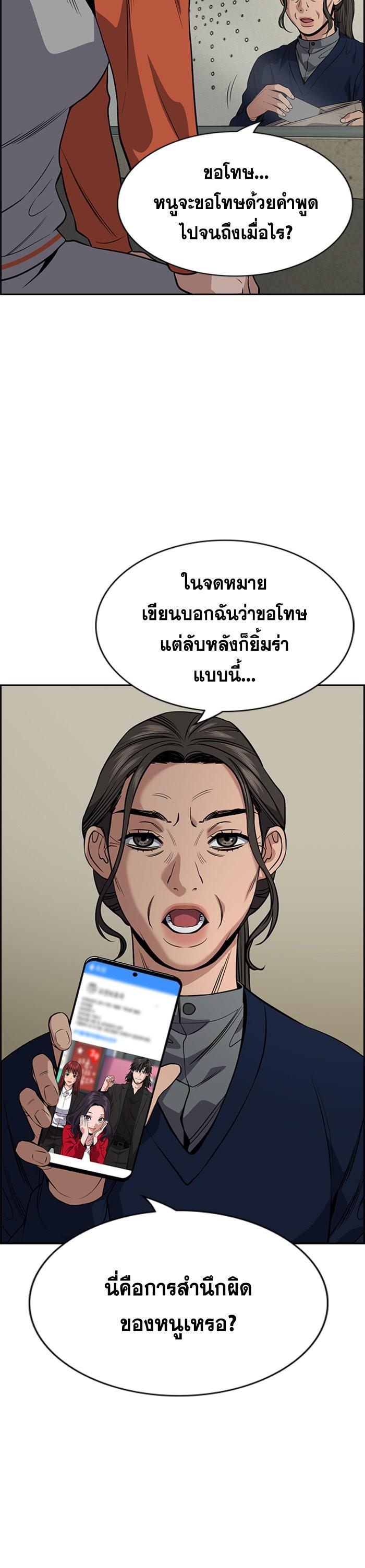 Manga-lc-com อ่านมังงะ อ่านการ์ตูน ออนไลน์ ฟรี True Education ตอนที่ 1 2 3 4 5 6 7 8 9 10 11 12 13 14 ฟรี ไม่มีโฆษณา Manga-lc - อ่าน มังงะ อ่าน การ์ตูน ออนไลน์ อ่านมังงะ ฟรี