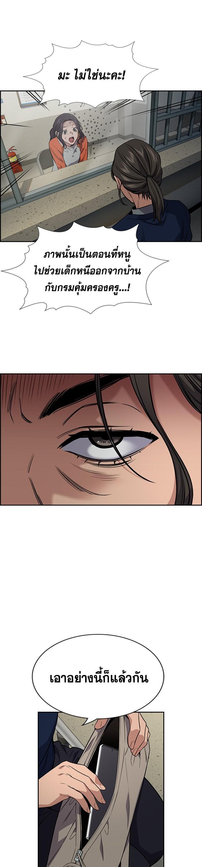 Manga-lc-com อ่านมังงะ อ่านการ์ตูน ออนไลน์ ฟรี True Education ตอนที่ 1 2 3 4 5 6 7 8 9 10 11 12 13 14 ฟรี ไม่มีโฆษณา Manga-lc - อ่าน มังงะ อ่าน การ์ตูน ออนไลน์ อ่านมังงะ ฟรี