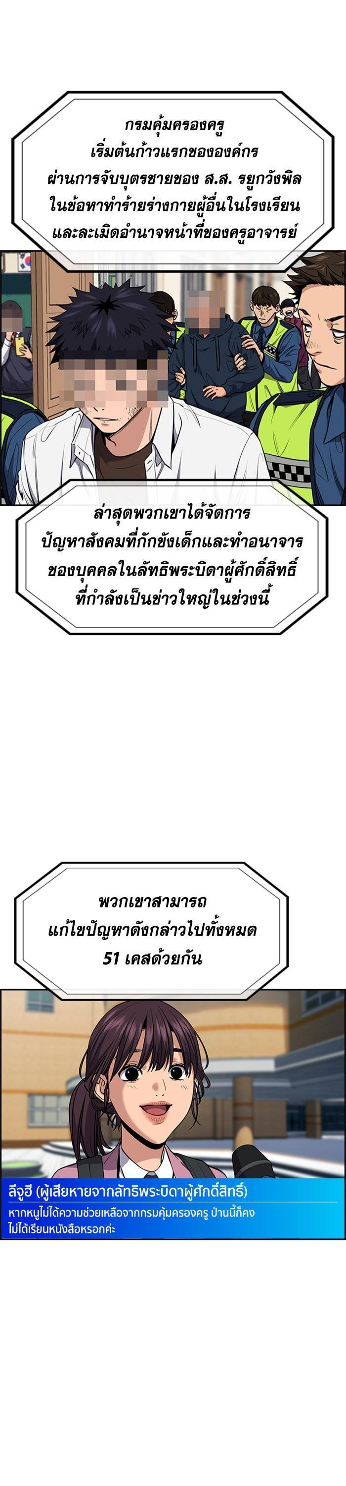 Manga-lc-com อ่านมังงะ อ่านการ์ตูน ออนไลน์ ฟรี True Education ตอนที่ 1 2 3 4 5 6 7 8 9 10 11 12 13 14 ฟรี ไม่มีโฆษณา Manga-lc - อ่าน มังงะ อ่าน การ์ตูน ออนไลน์ อ่านมังงะ ฟรี